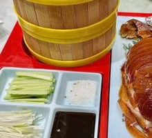 Roast Duck