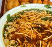Sour and Spicy Soup