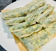 Leek Dumpling