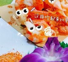 Crispy Fried Shrimp