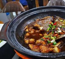 Clay Pot Fish Head
