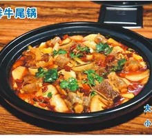 Steak and Oxtail Pot