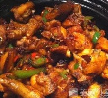 Spicy Pot Chicken