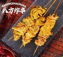 Fried Turnip Cake