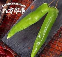 炸青椒