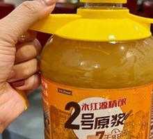 No.1 Original Broth