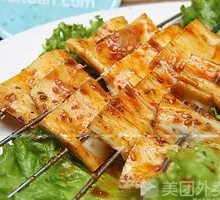 Grilled Beef Tendon