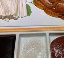 Fortune Roast Duck