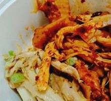 Mountain-Style Torn Chicken
