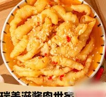 Garlic-Flavored Boneless Chicken Feet