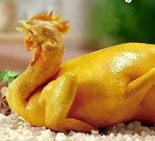 Signature Salt-Baked Chicken