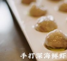 Shrimp paste
