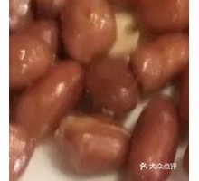 Fried Peanuts