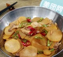 Spicy Potatoes in Dry Pot