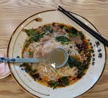 Small Bowl Lamb Noodles