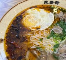 Shuicheng Lamb Noodle Soup
