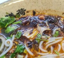 Shuicheng Lamb Noodles
