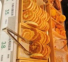 Pork Pie
