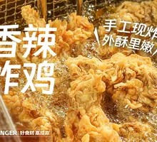 Chicken Thigh