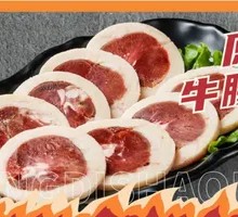 Raw Beef Kidney