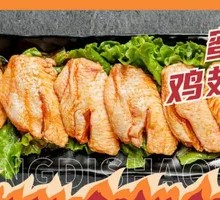 Honey-glazed Chicken Wings