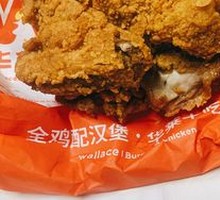 Crispy Whole Chicken