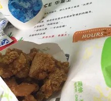 Chicken Nuggets