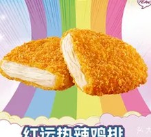 红运热辣鸡排