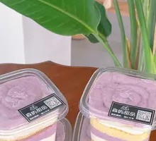 Taro Paste Box