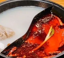 Bone Broth Hot Pot