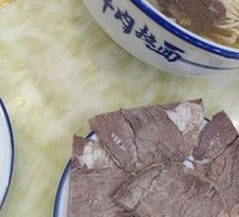 Lanzhou Beef Noodles
