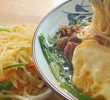 Beef Noodle Soup with Bone Broth