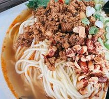 麻辣臊子面