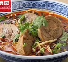 Signature Beef Noodle Soup