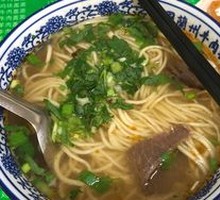 Cumin Beef Noodles