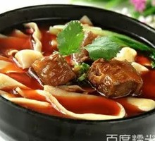Braised Beef Knife-Cut Noodles