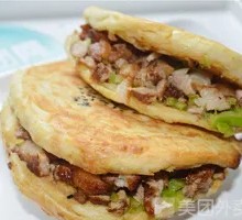 Special Pork Belly Bao