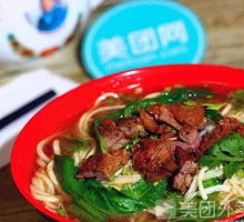 Signature Braised Pork Noodles