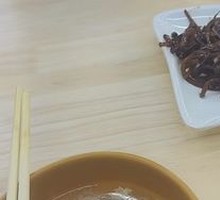 Egg Soup