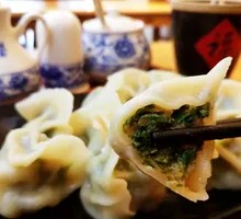 Leek and Pork Dumplings