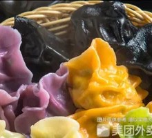 海鲜全家福水饺