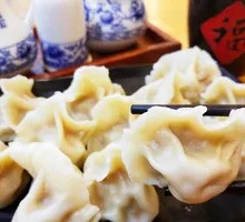 Celery Pork Dumplings