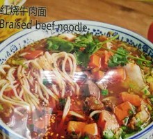 Braised Beef Noodles