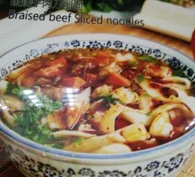 Braised Knife-Cut Noodles