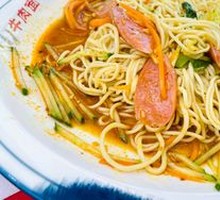 Stir-Fried Pork with Green Pepper Noodles