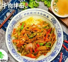 Braised Beef Noodles