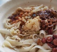 Oil-Poured Noodles