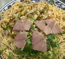 Scallion Oil Noodles