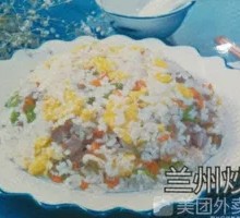 Lanzhou Fried Rice