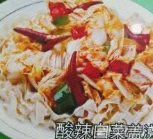 Spicy Sour Cabbage Noodles